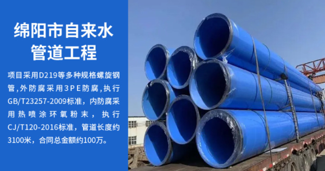 茅箭丽水市政管道工程